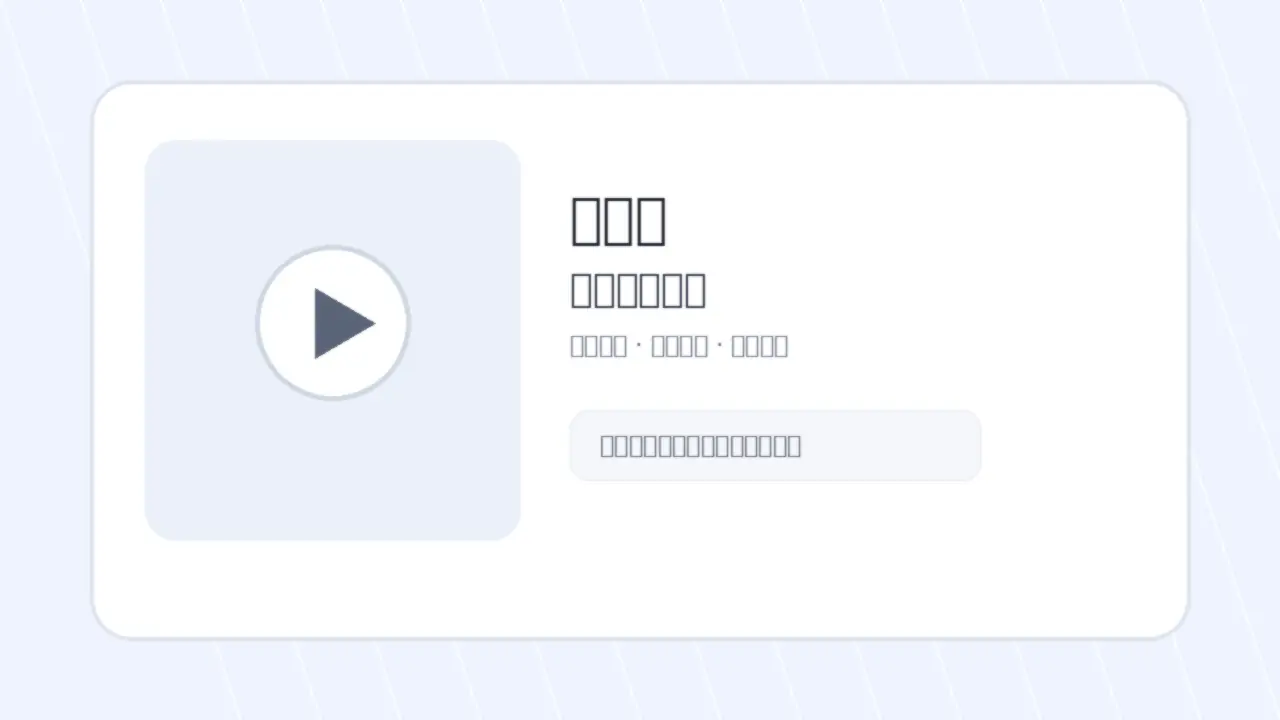 黑料网黑料网工具整理演示：高效清单与图文步骤封面